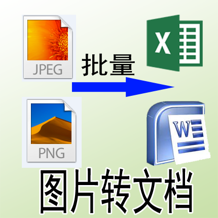 �ƺψDƬ�R�eOCR�˹�����ϵ�y