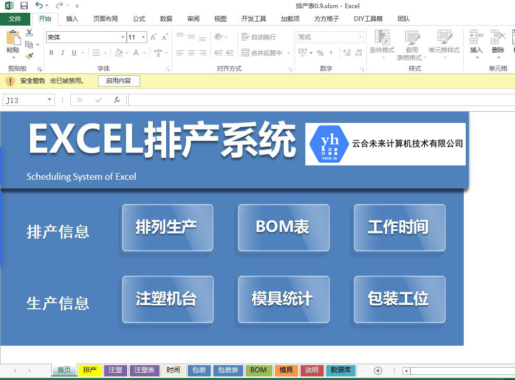 �Ůa(ch��n)ϵ�y(t��ng)�D 