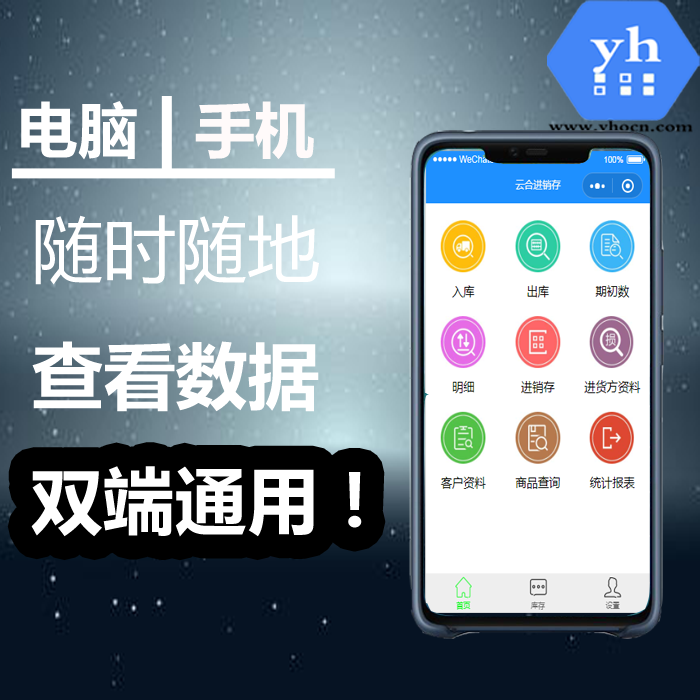 �M(j��n)�N��ϵ�y(t��ng)�p��ͨ�ÿ� 